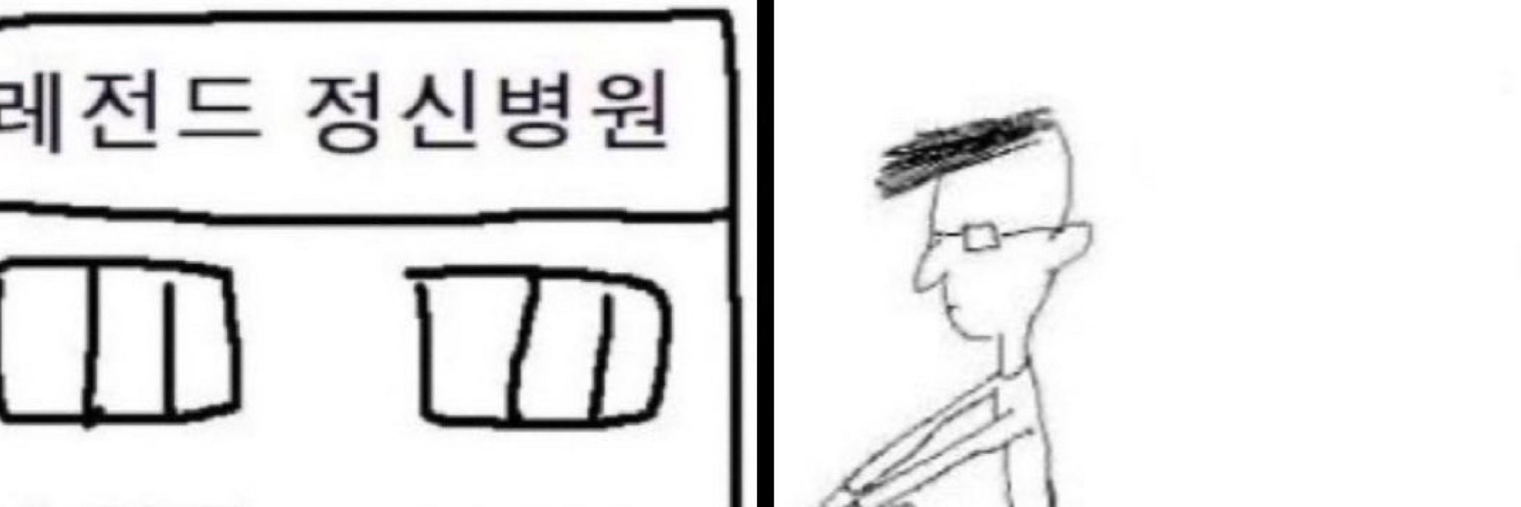 유설