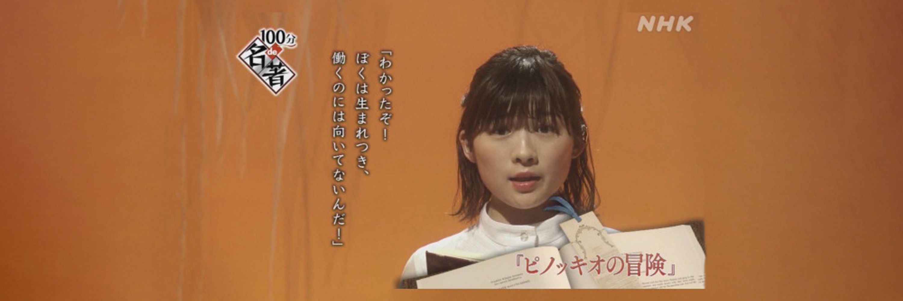 えび