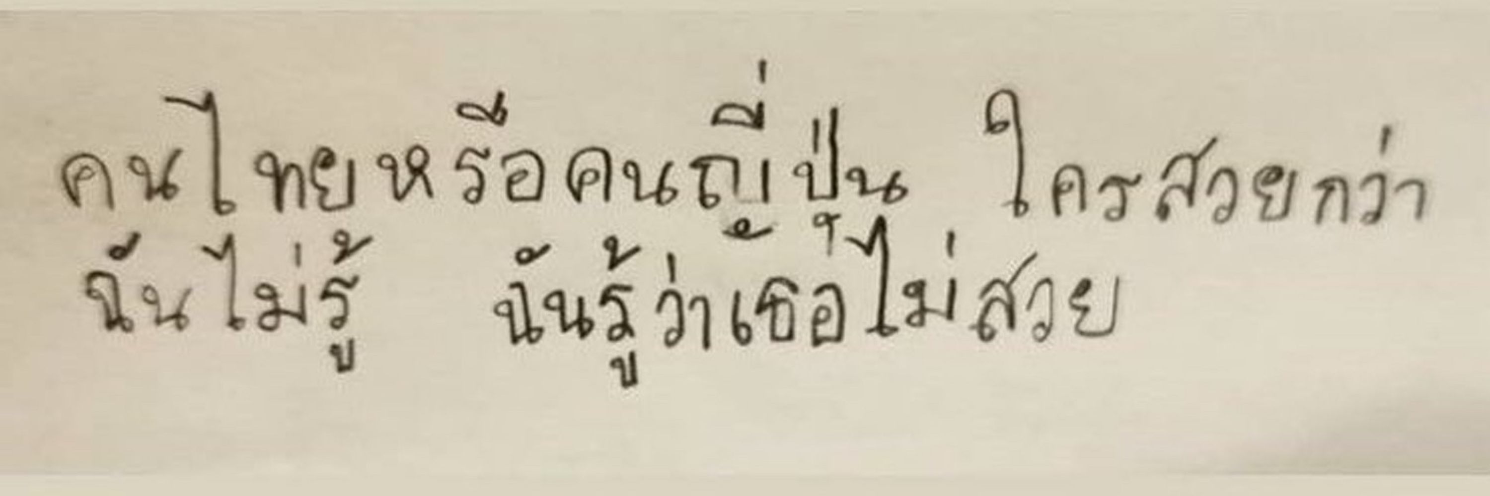 prP.