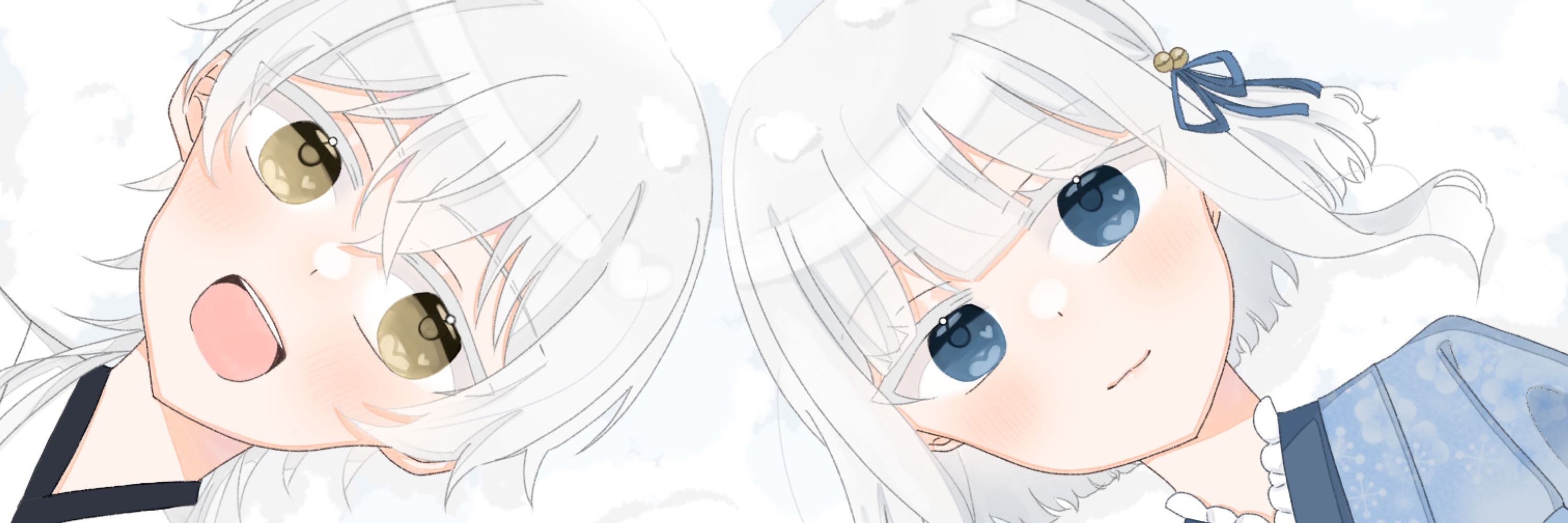せら