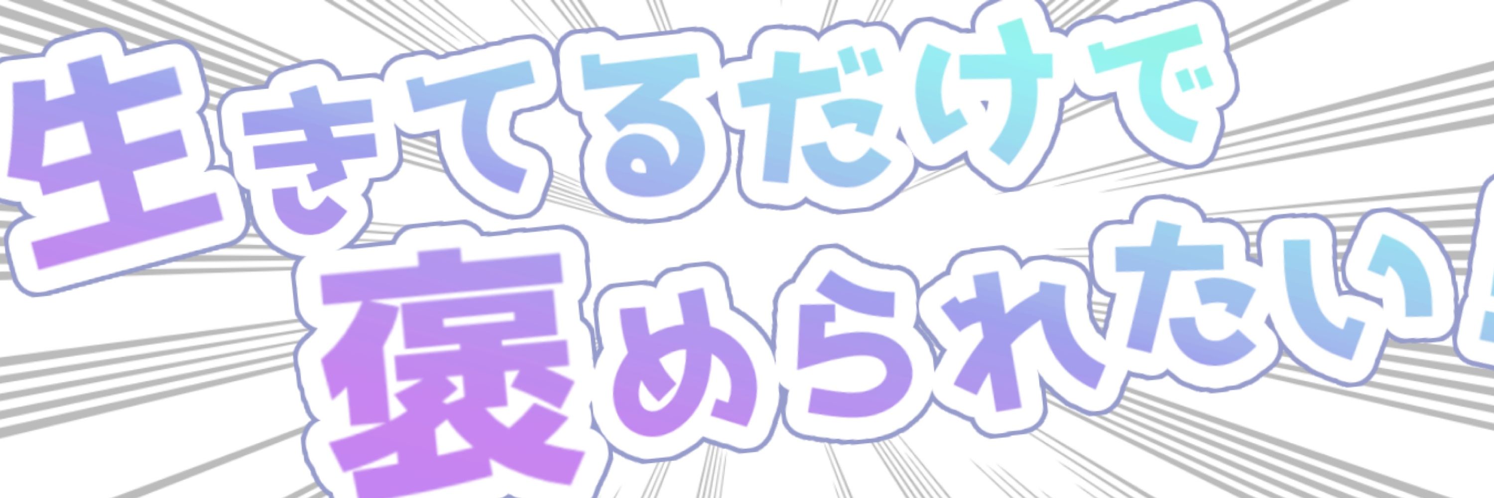 鮭うに