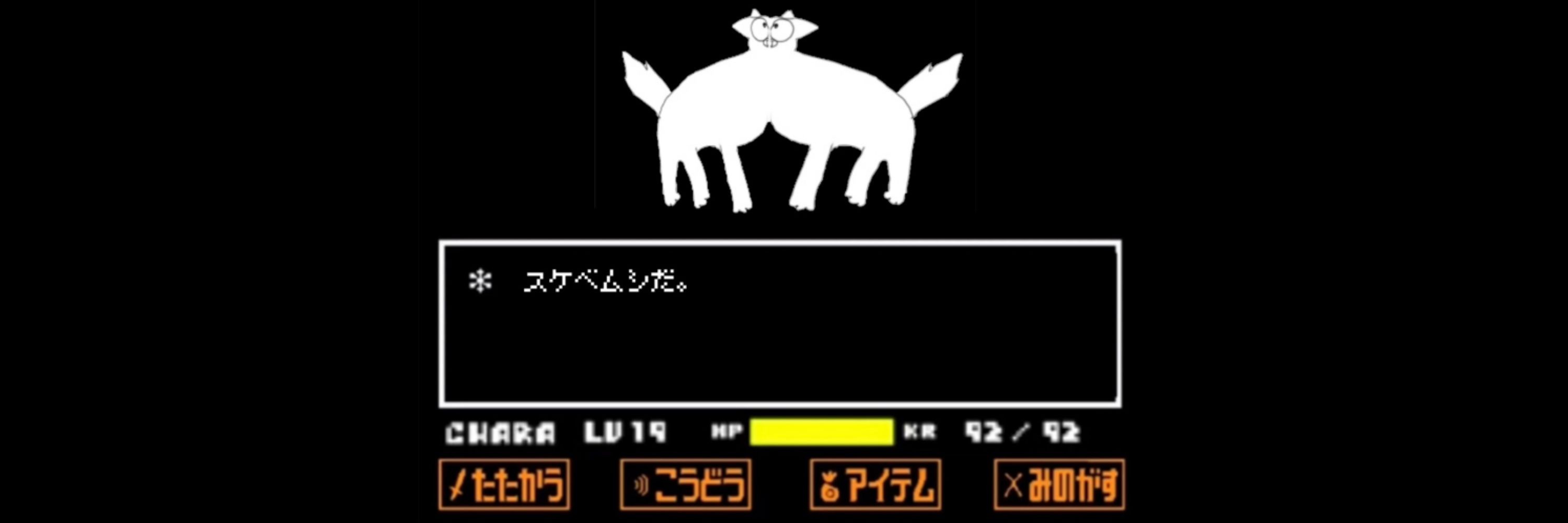 ペンどら