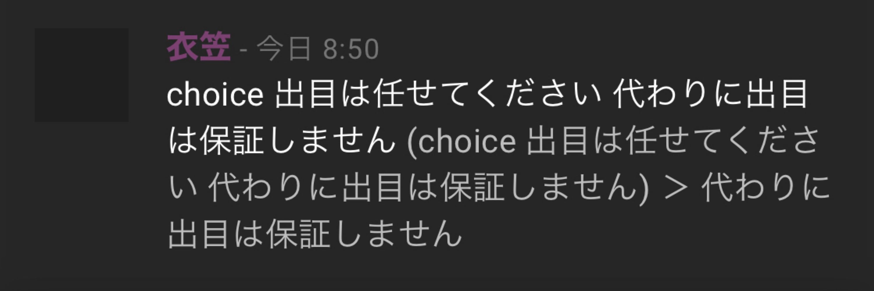 テトラ