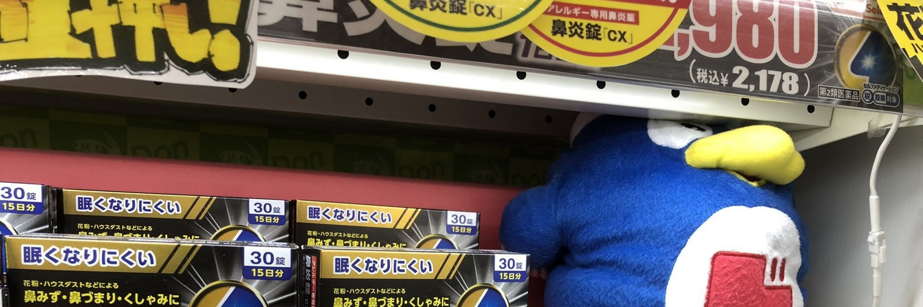 買物件