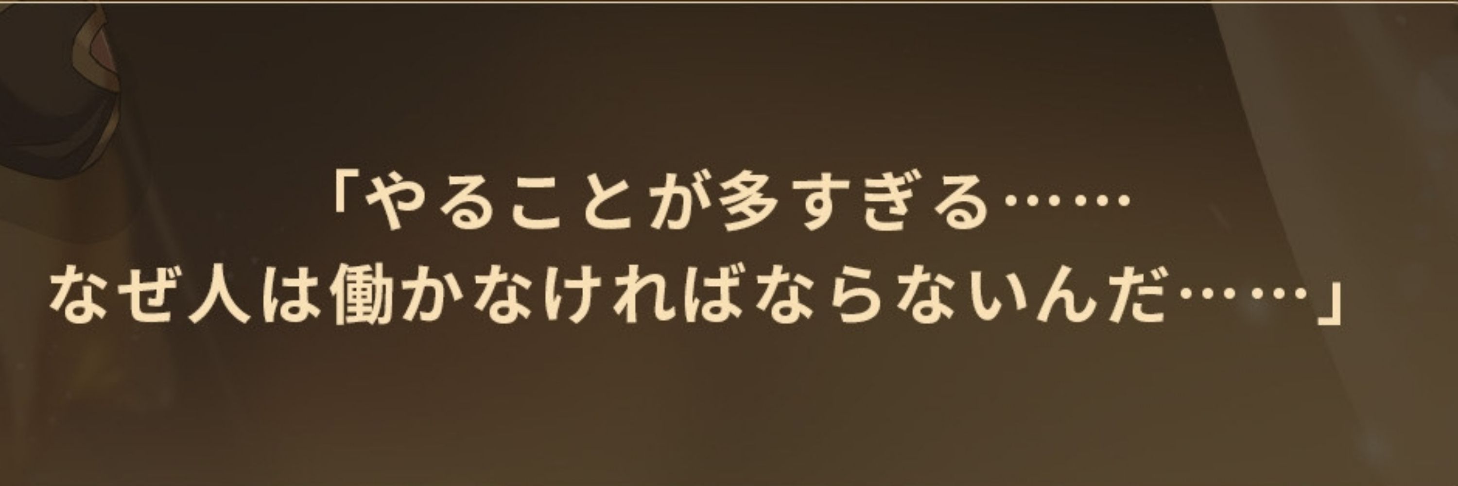 朽那