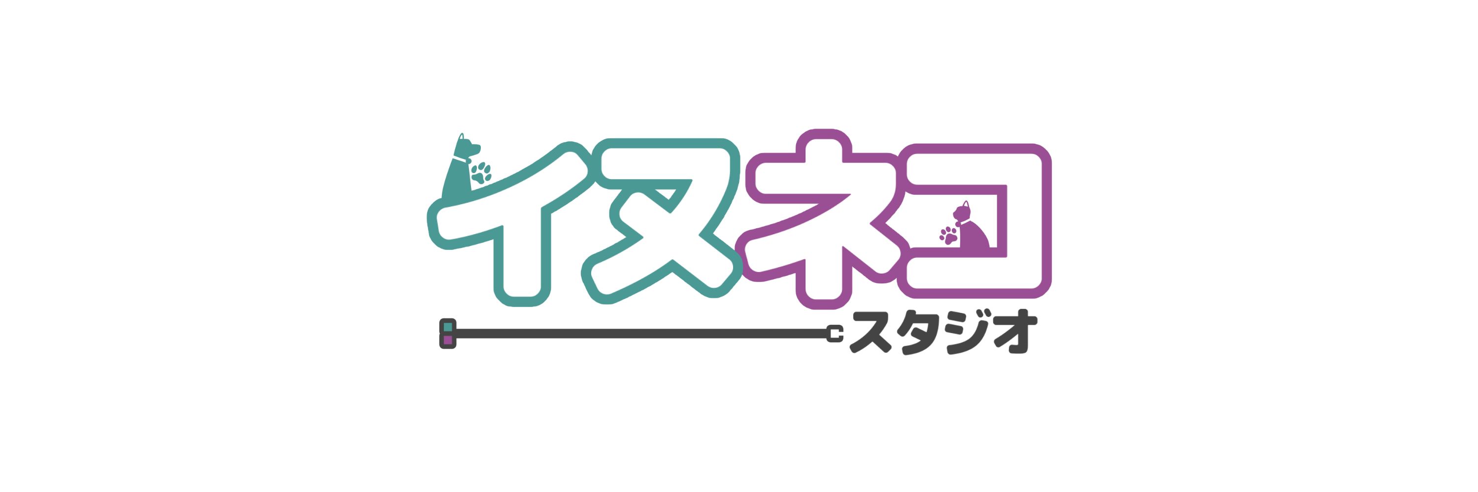 InuNeko Studio