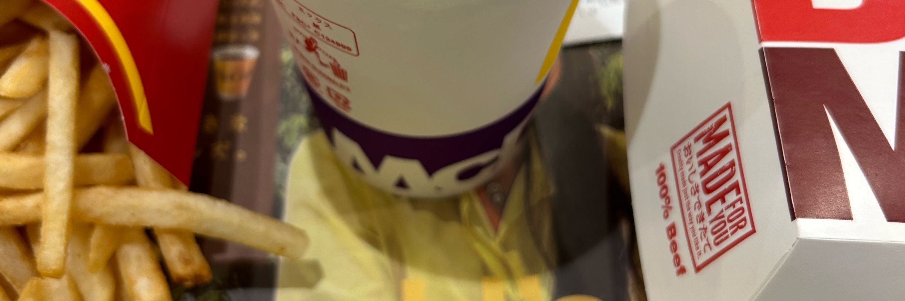 ゆるヴァン