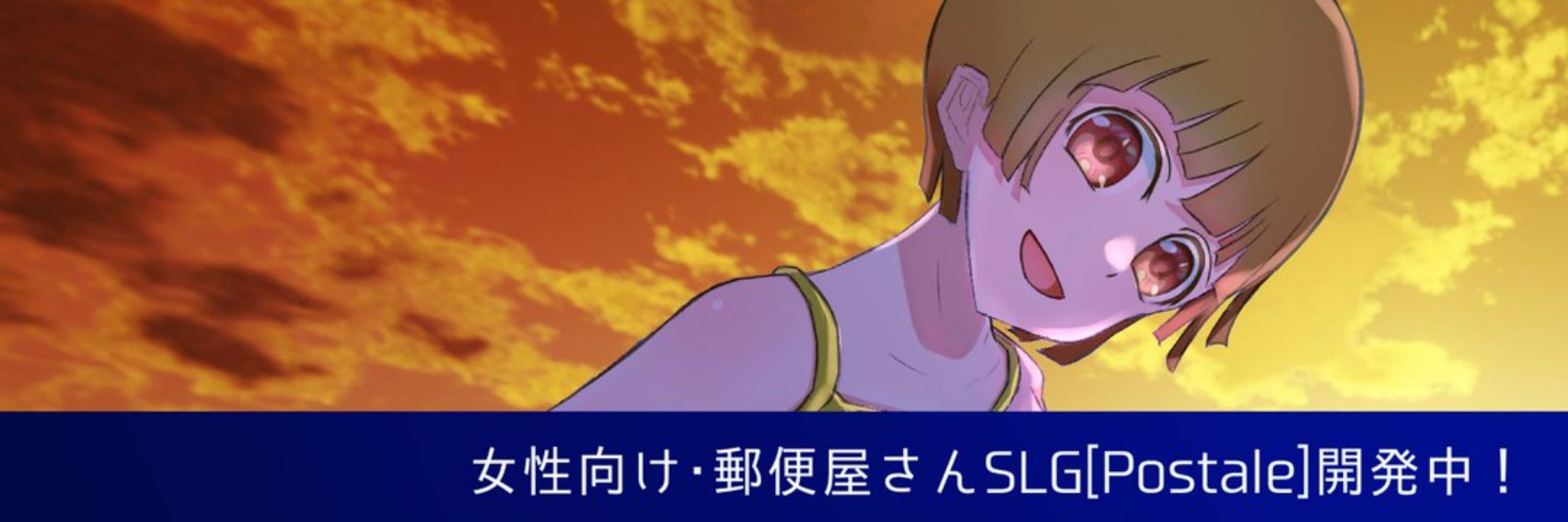 ときなし