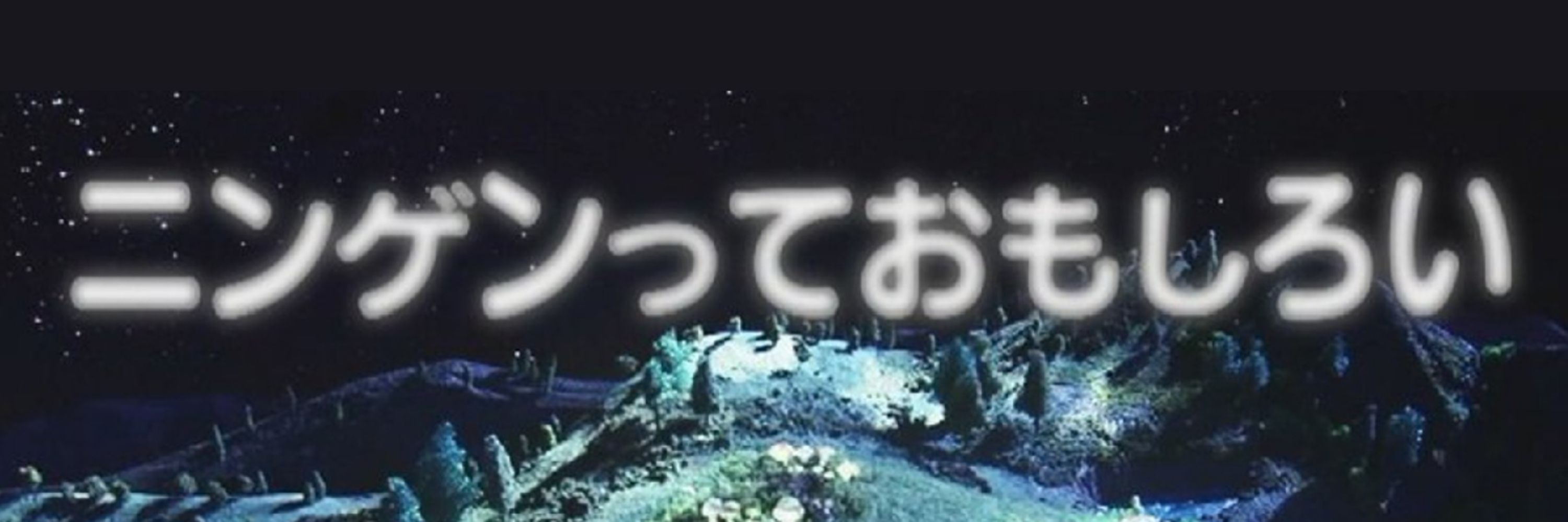 青井トマト