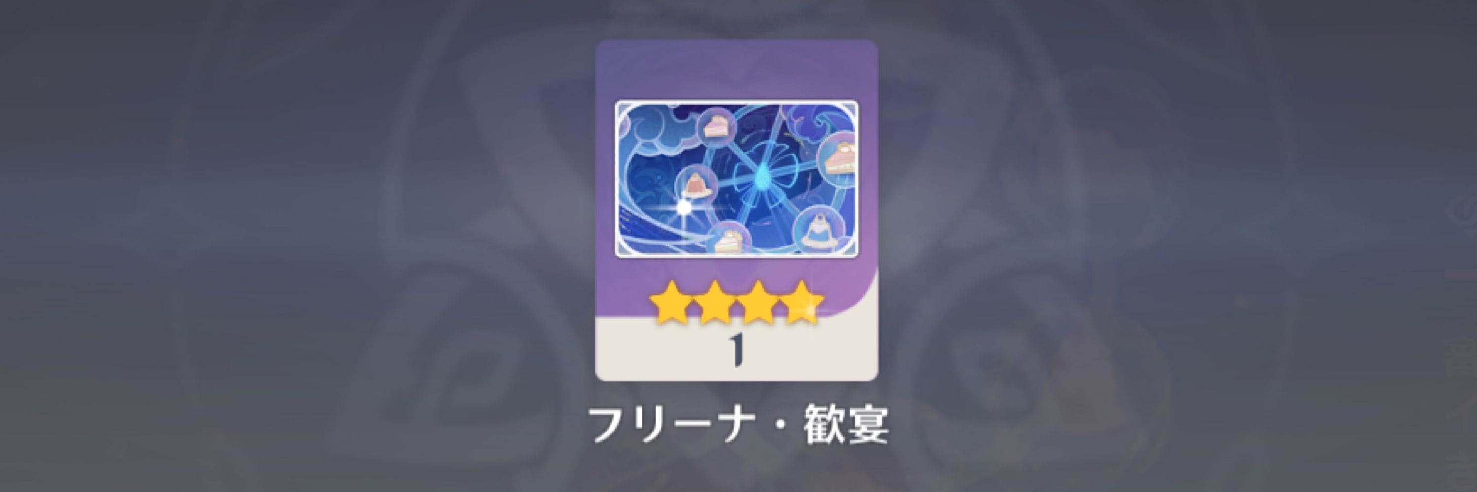 ミラ⚙️