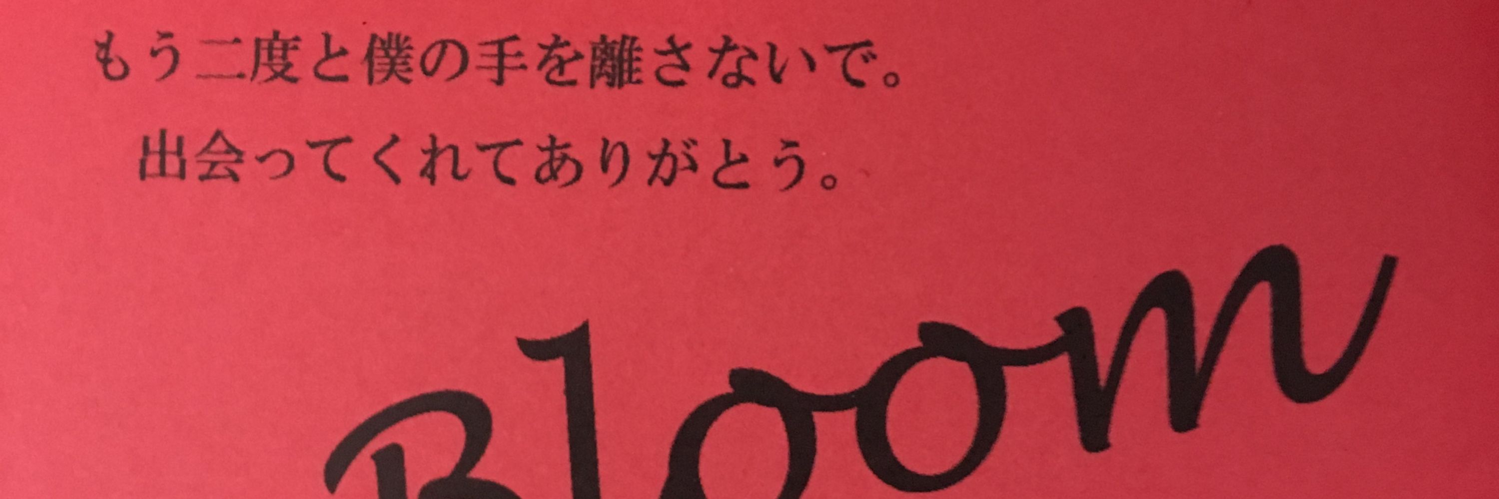 ゆうか