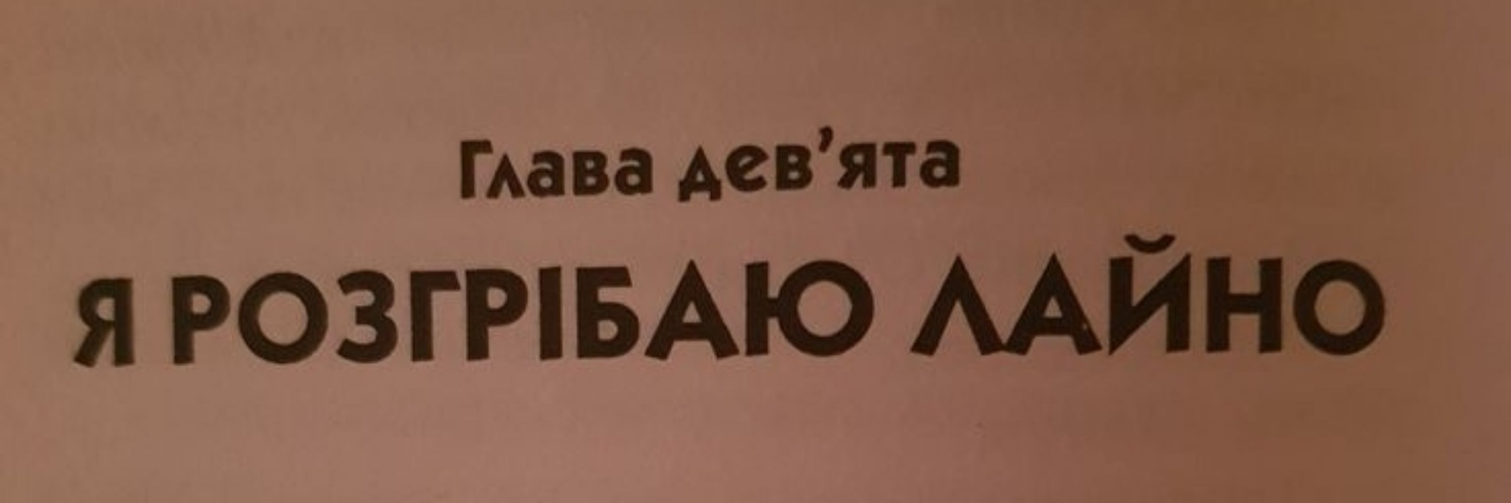 Sheorr🇺🇦
