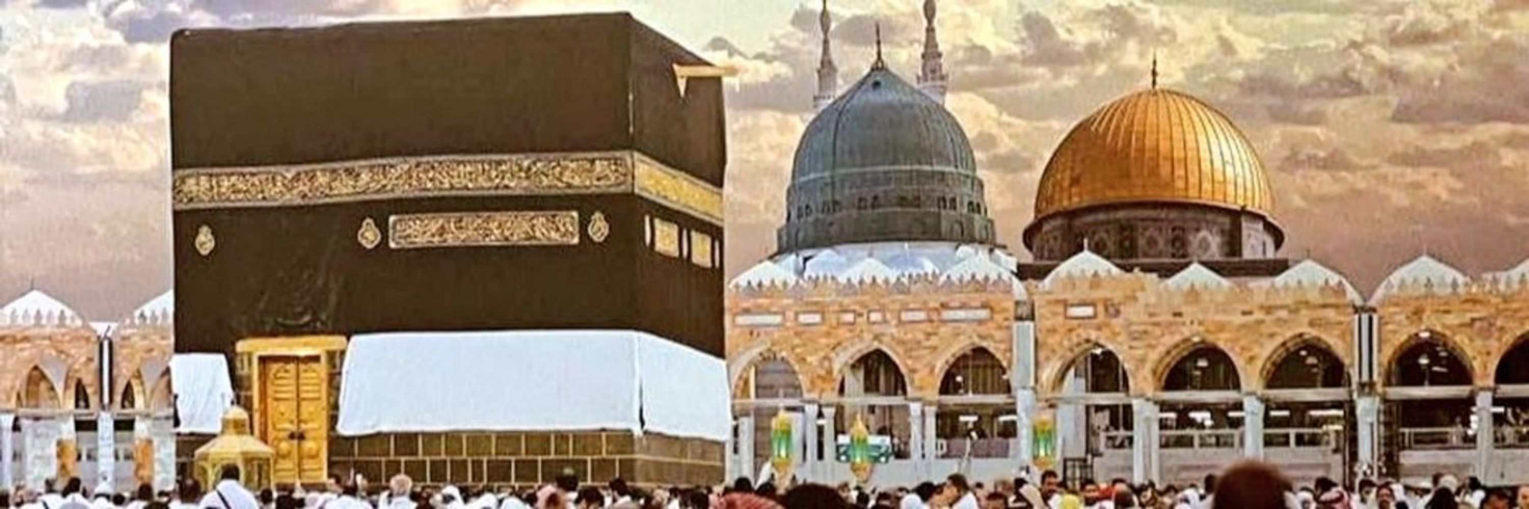 الحرمين الشریفین