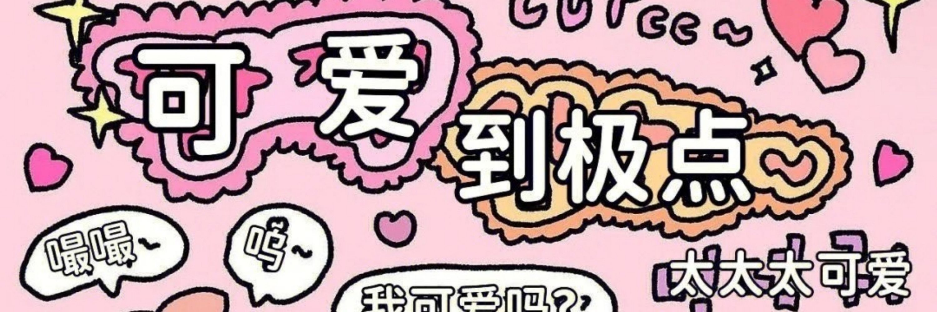 扣打南瓜