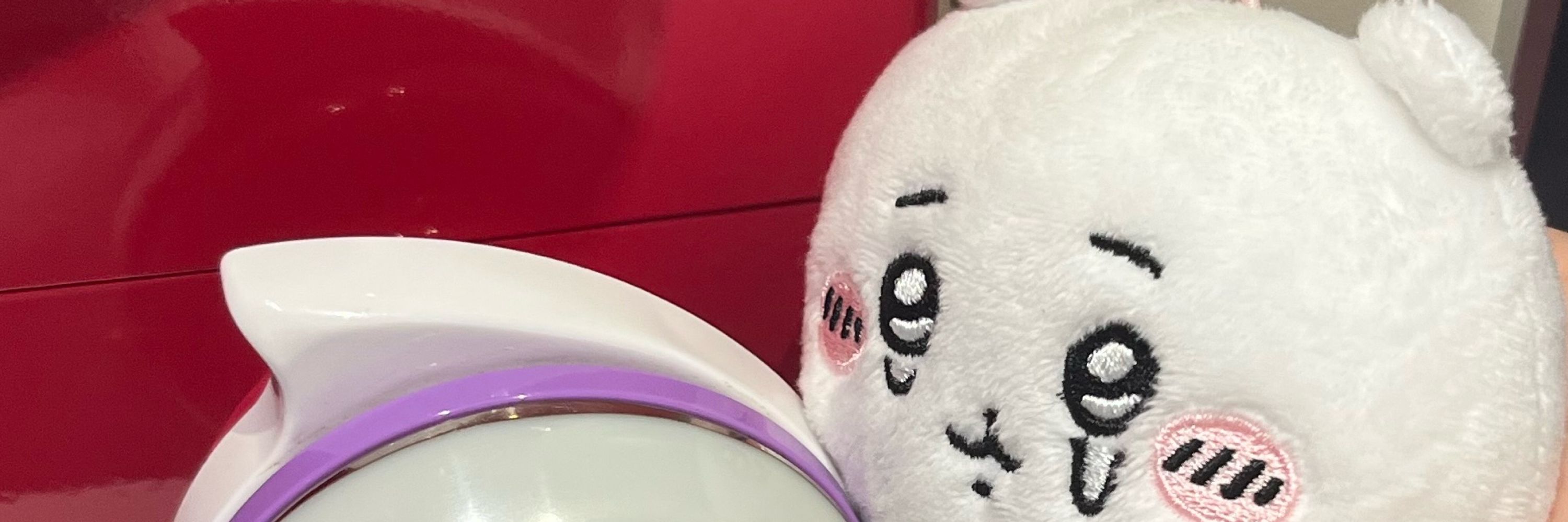 あやまる
