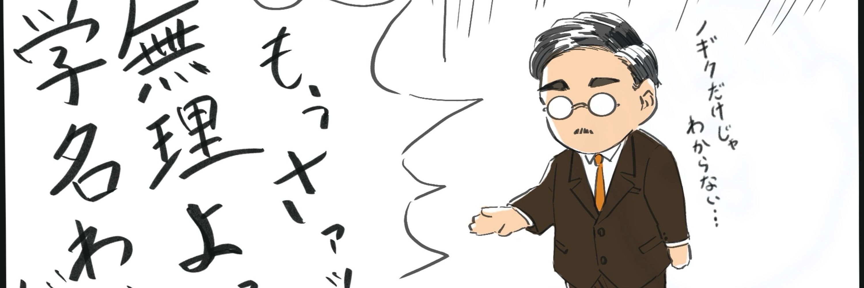 しょぼ顔@三男坊生誕120年🎊