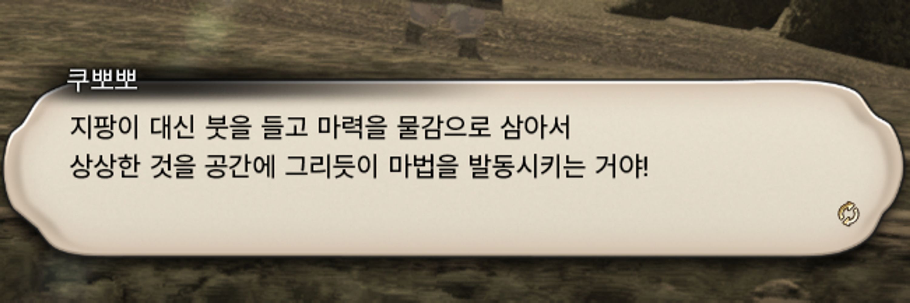 맛쨔쨔