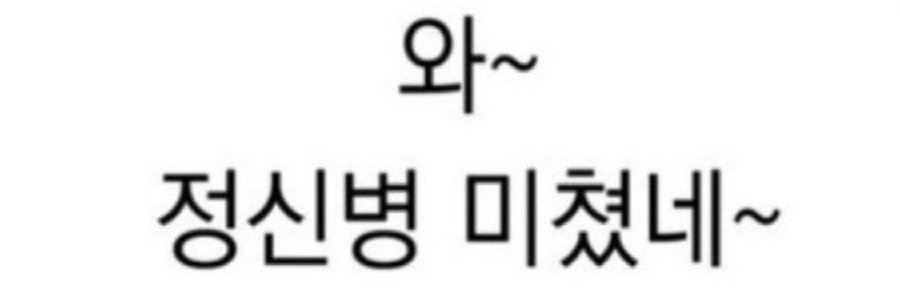 참수