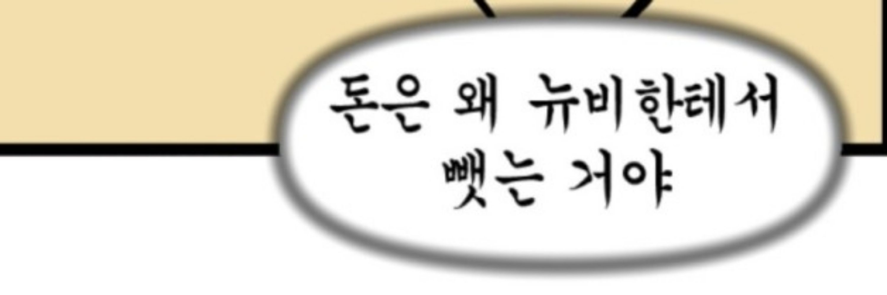 탄탄