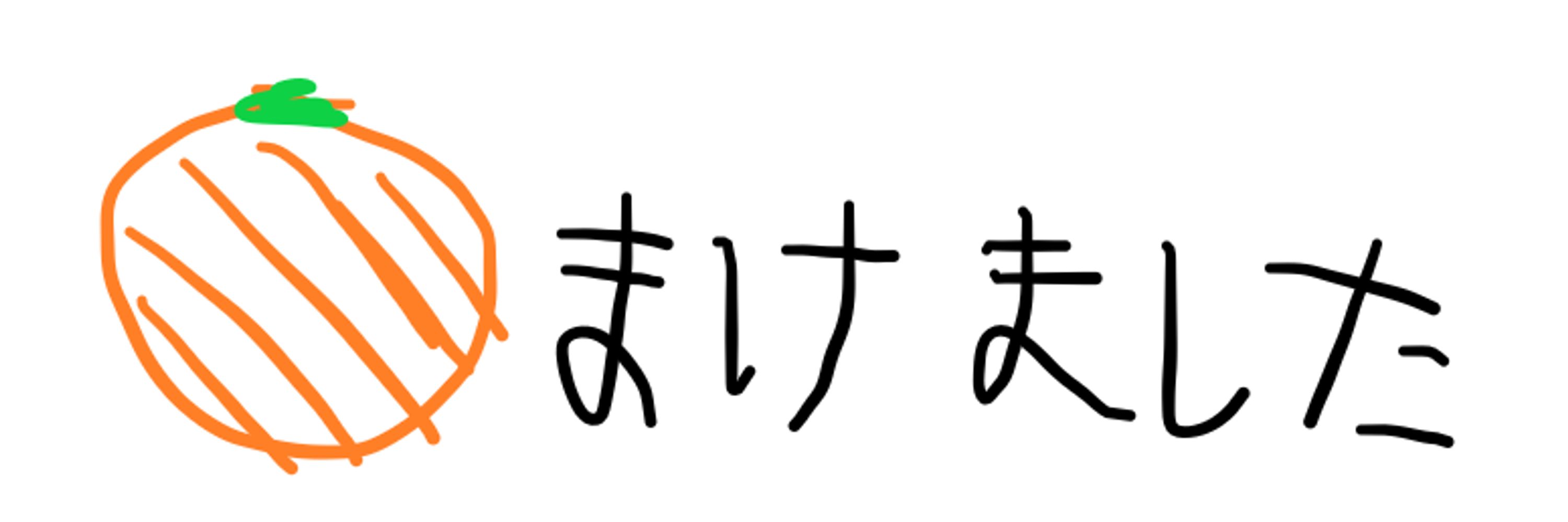 せさめ