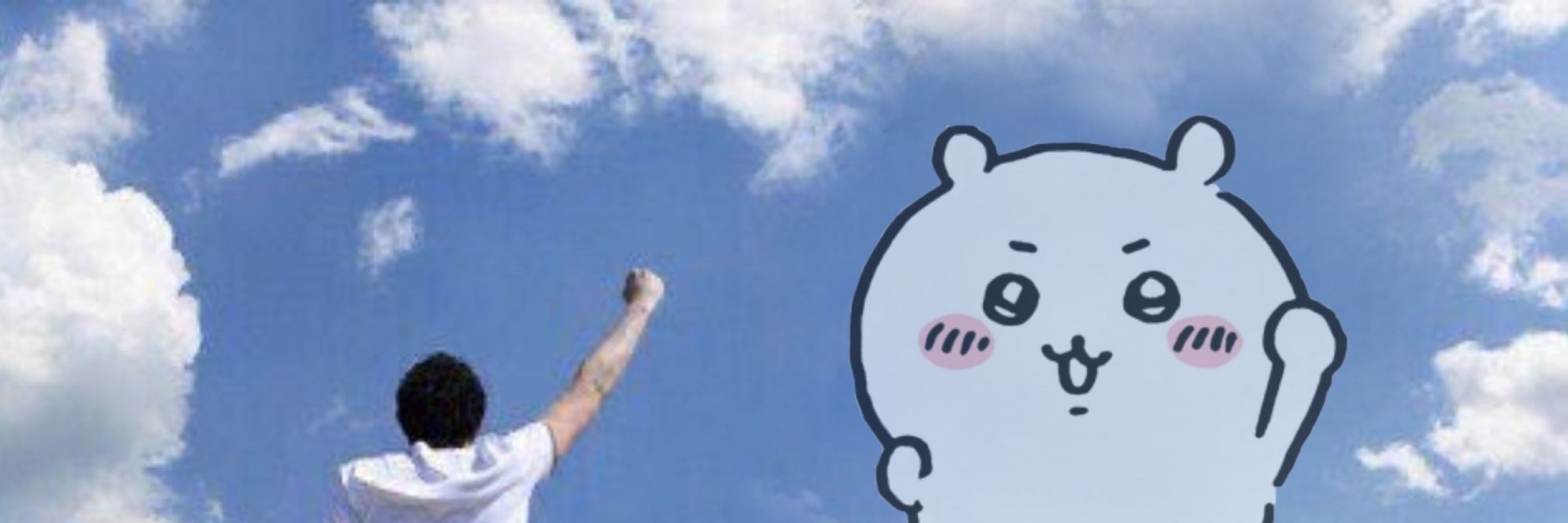 조지