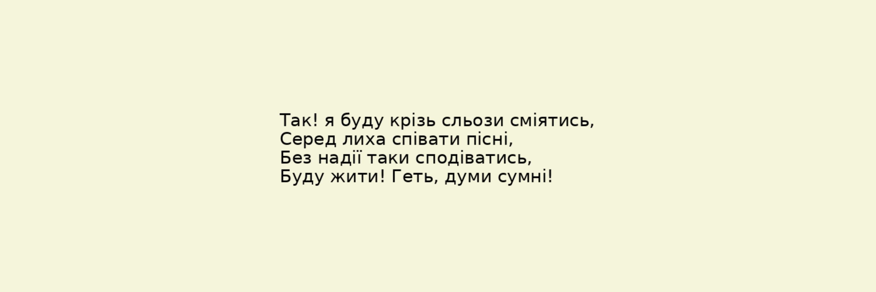 Yaroslav Borysiuk 