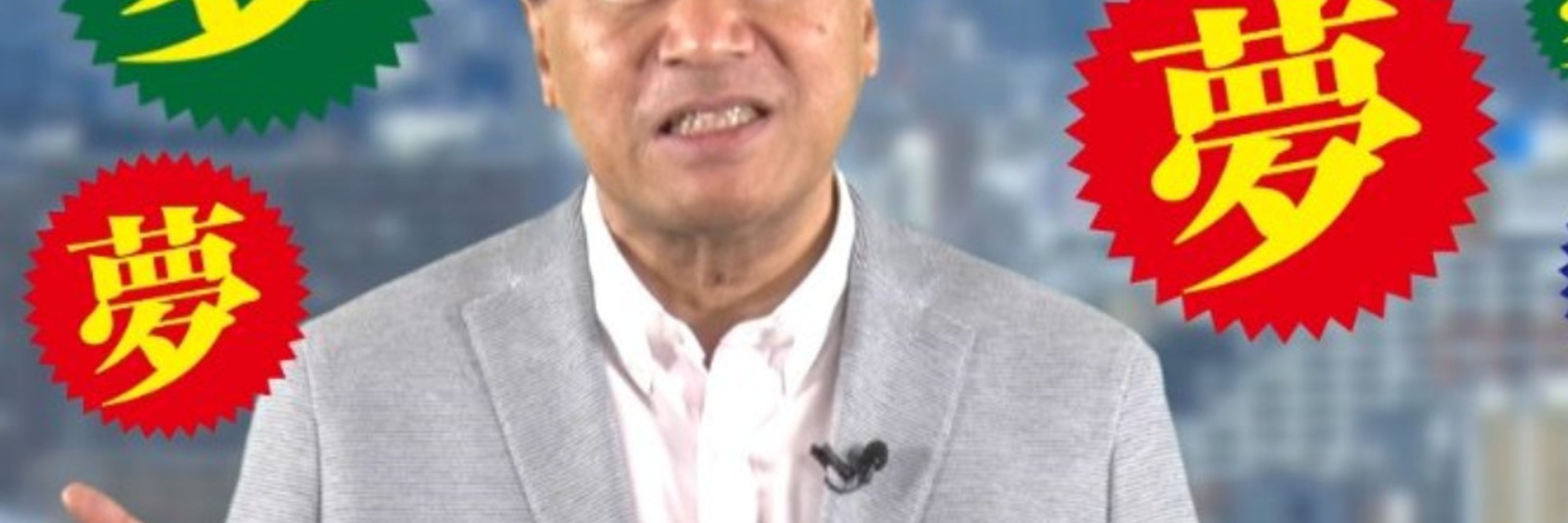 魔法のあつあつ幕の内弁当
