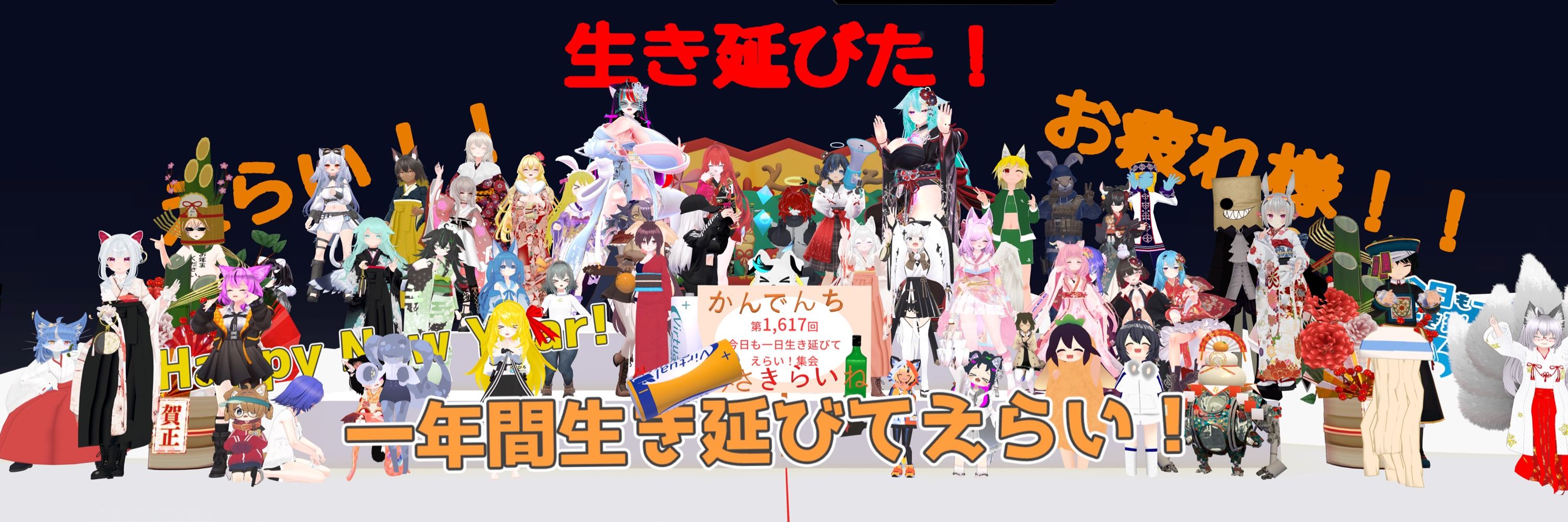 なーたん（VRchat）語尾にゃん