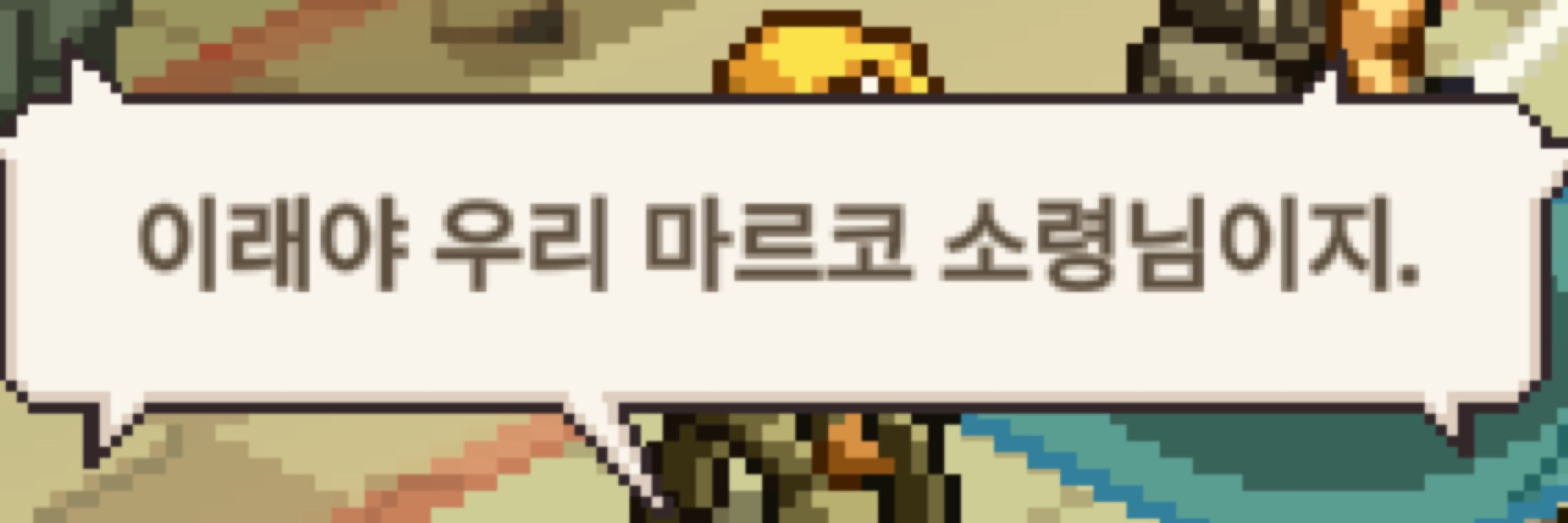뽀송
