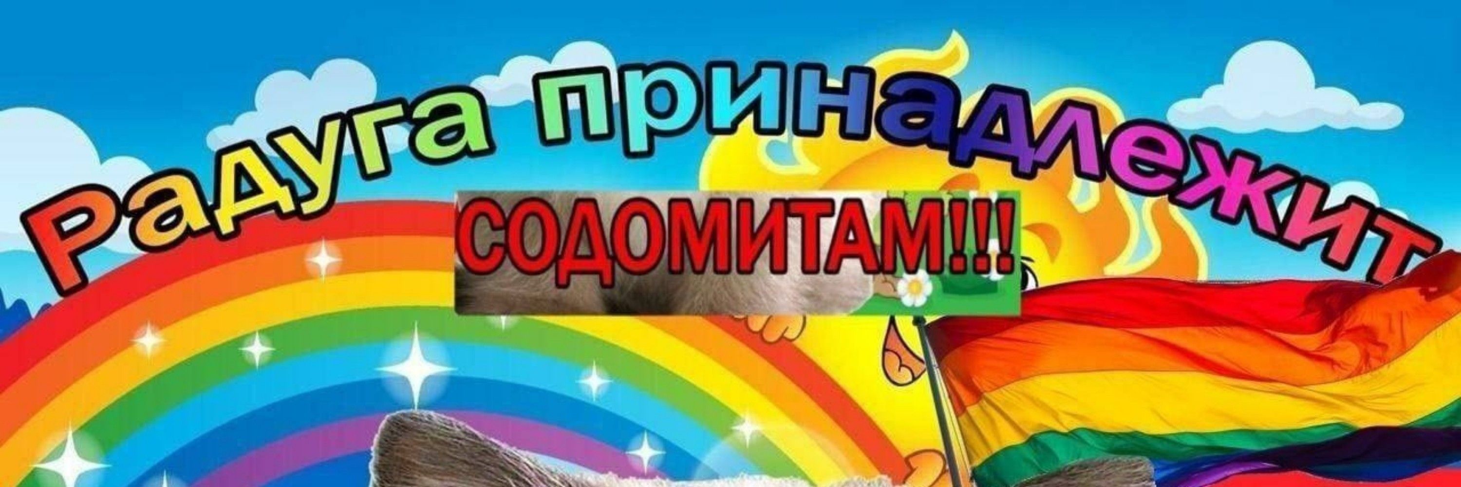 Дракуланище