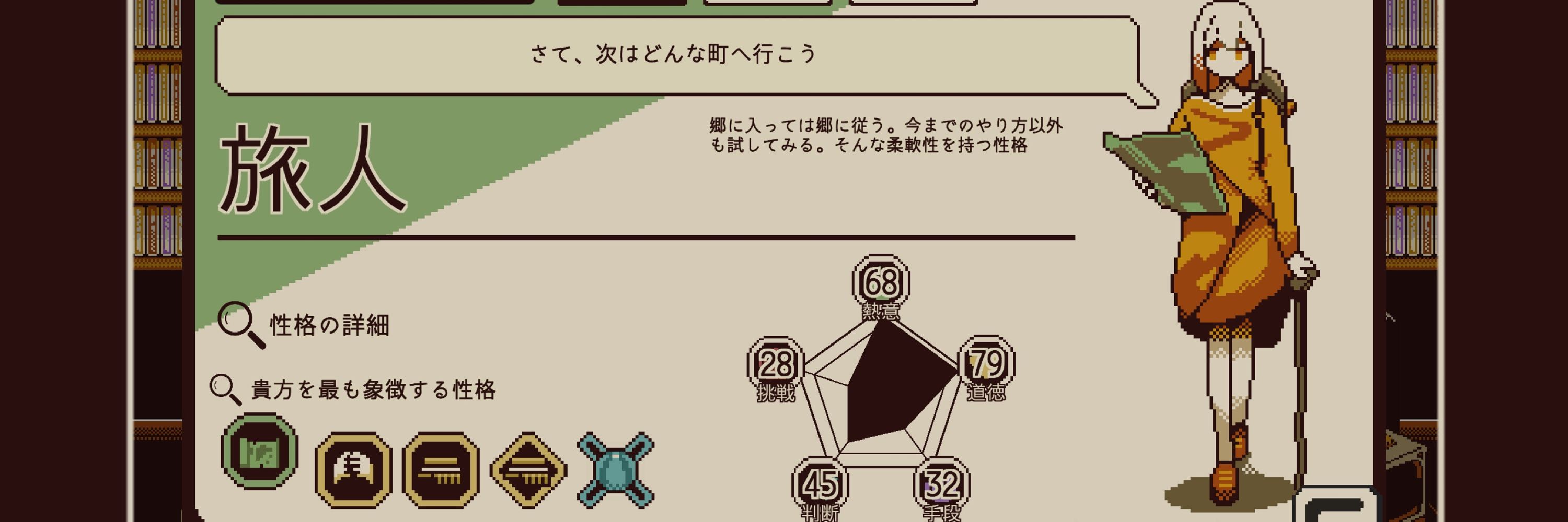 えごまぱん