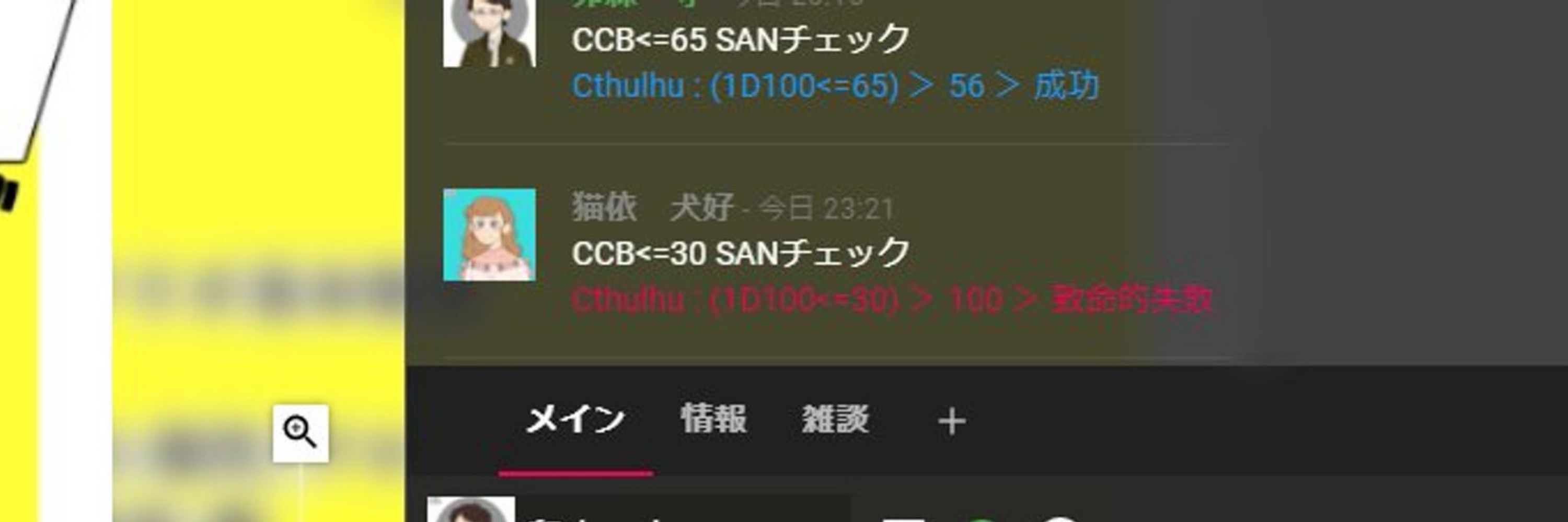 森