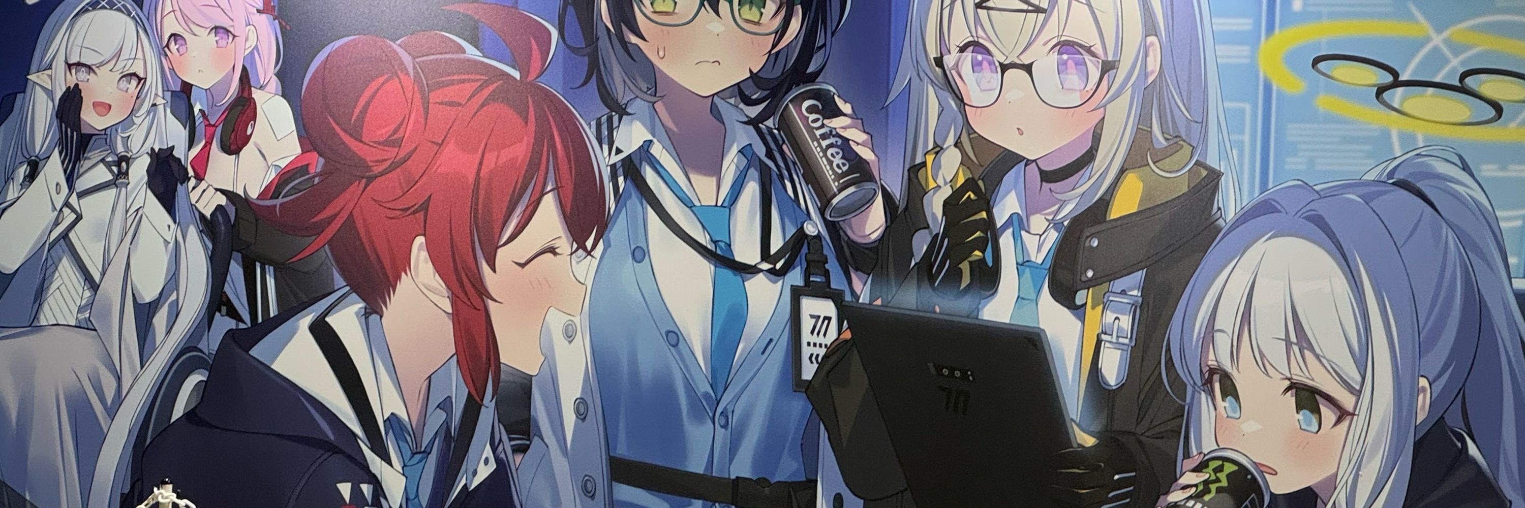 なん