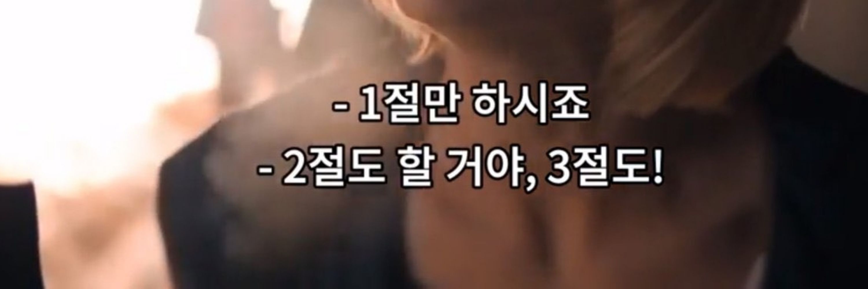 월함