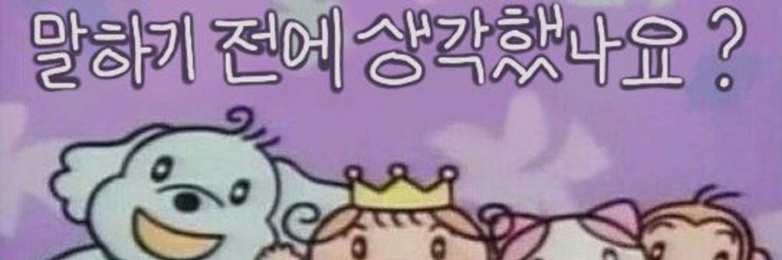 식탁보🏳️‍🌈