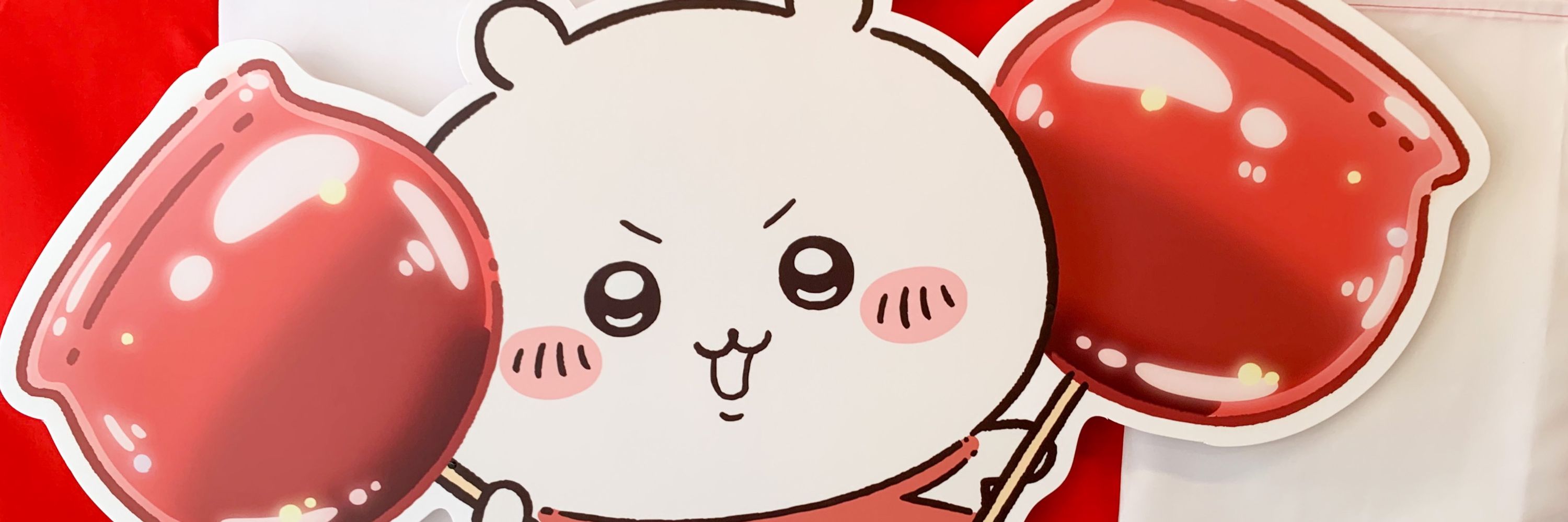 みほ