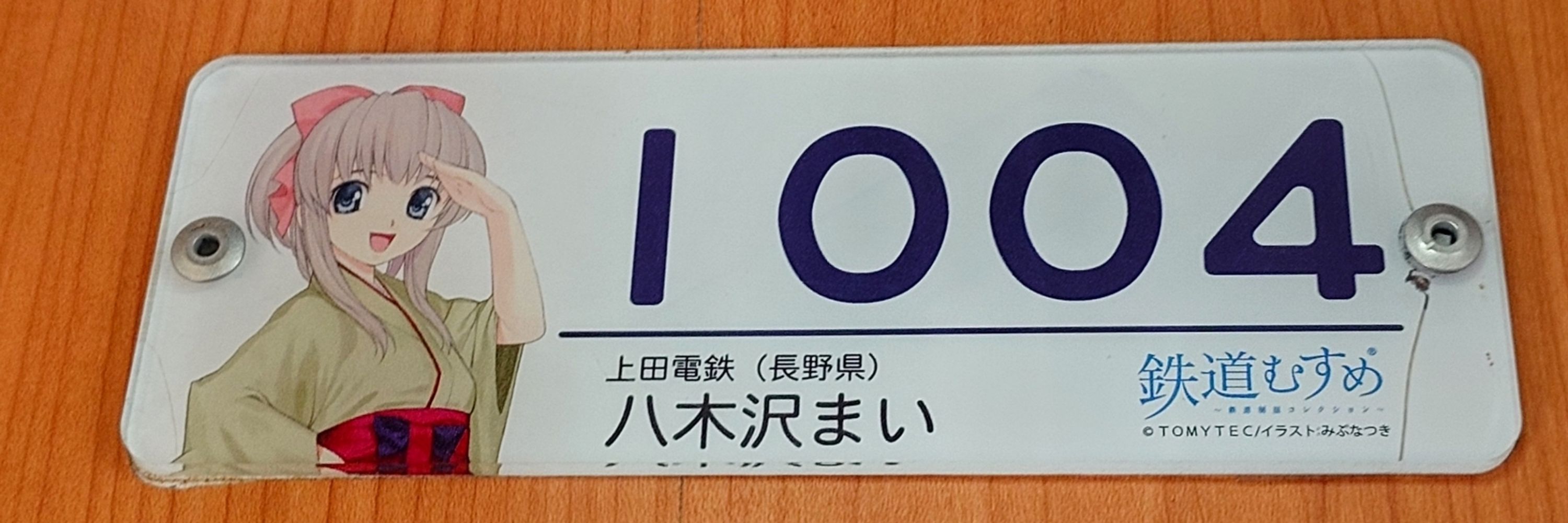 しょうくん