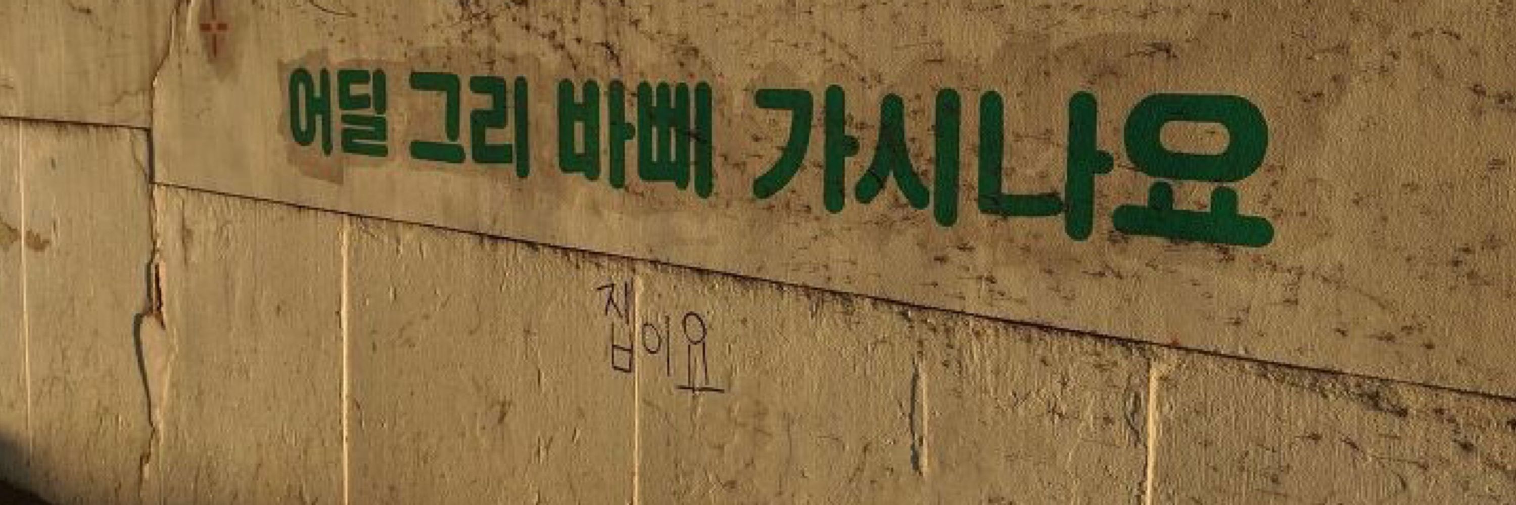 롱