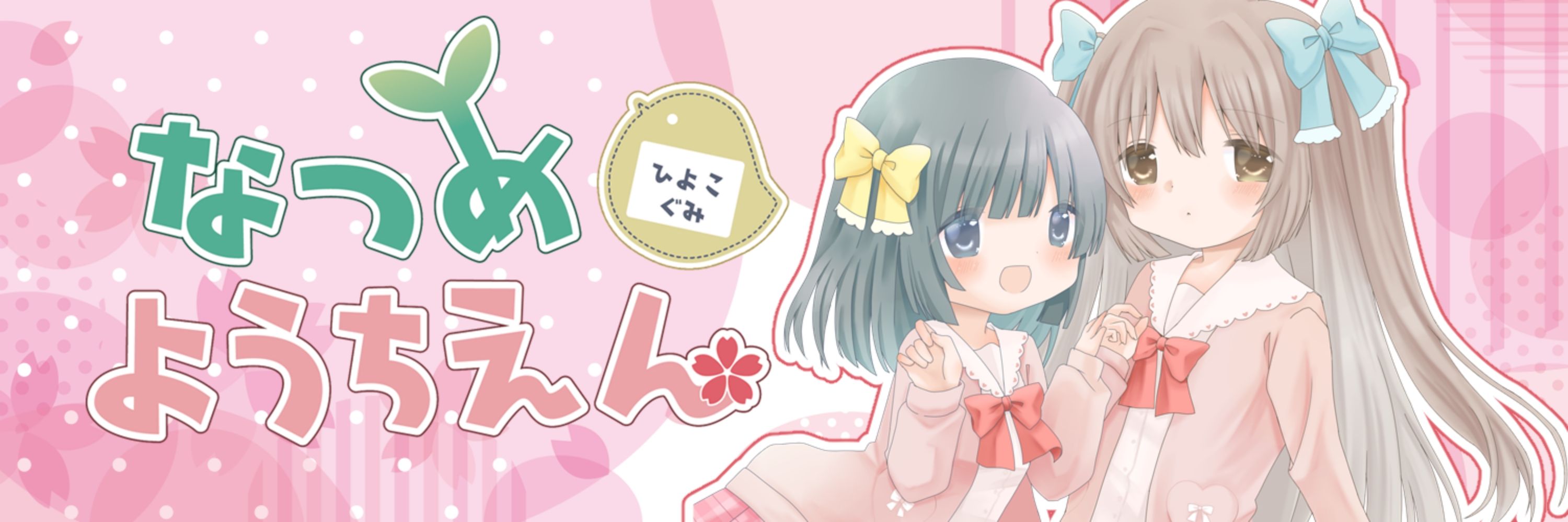 夢織楓子🌸