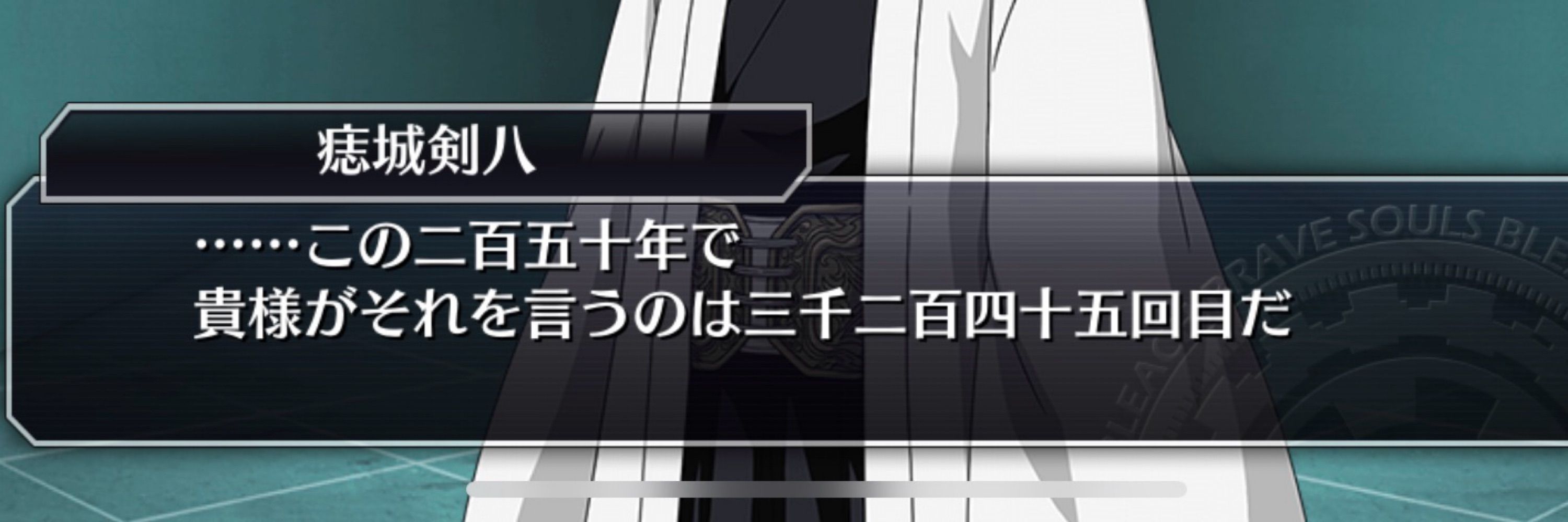 るる
