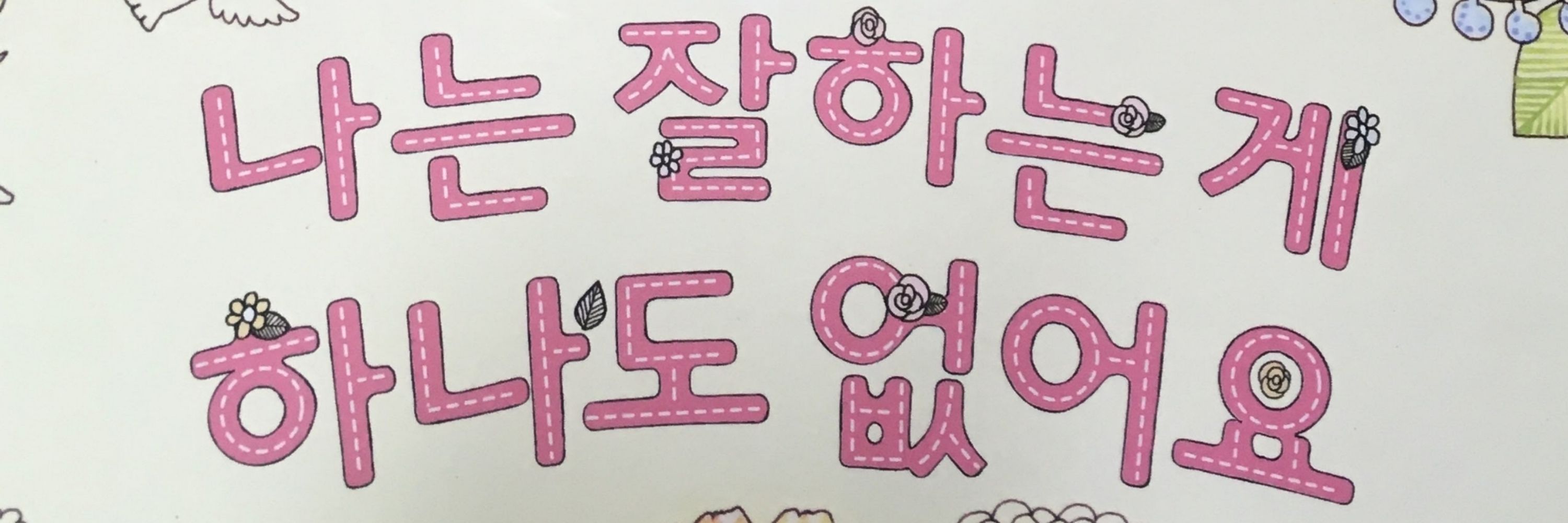 박푸리