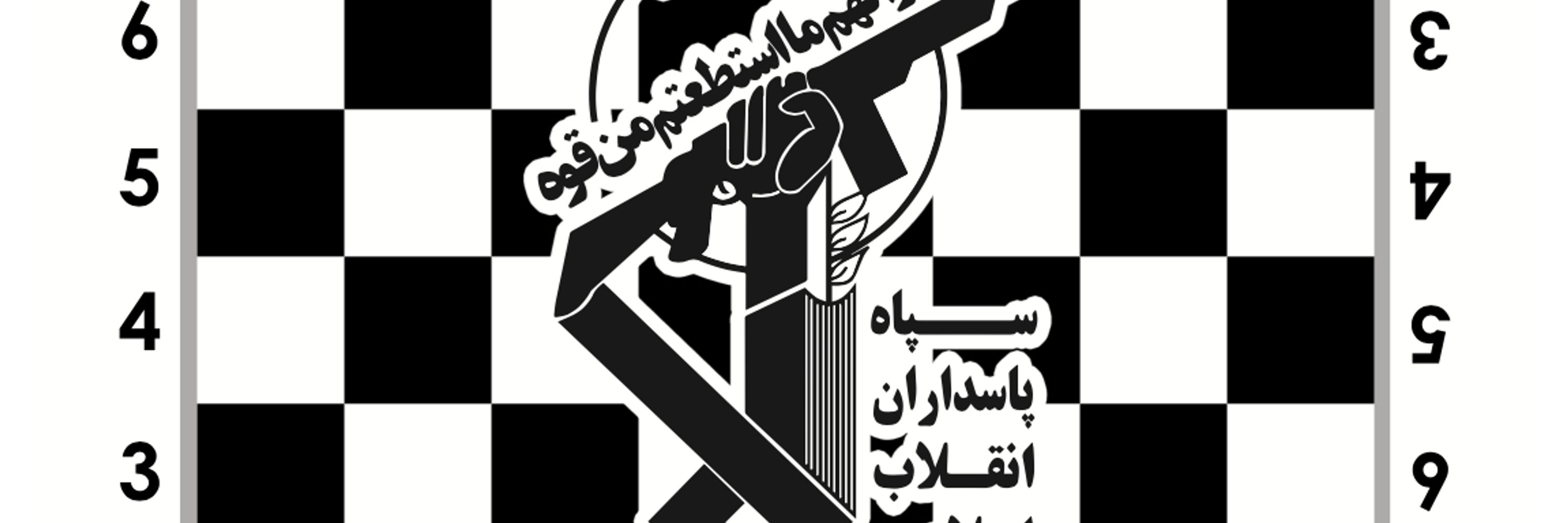 Ali Alfoneh
