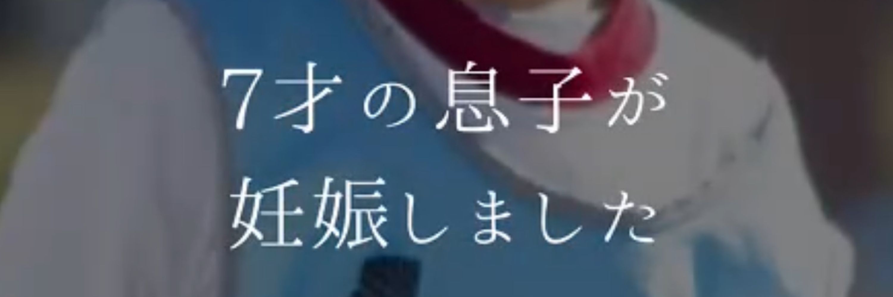 ちゃんとりーまあむ