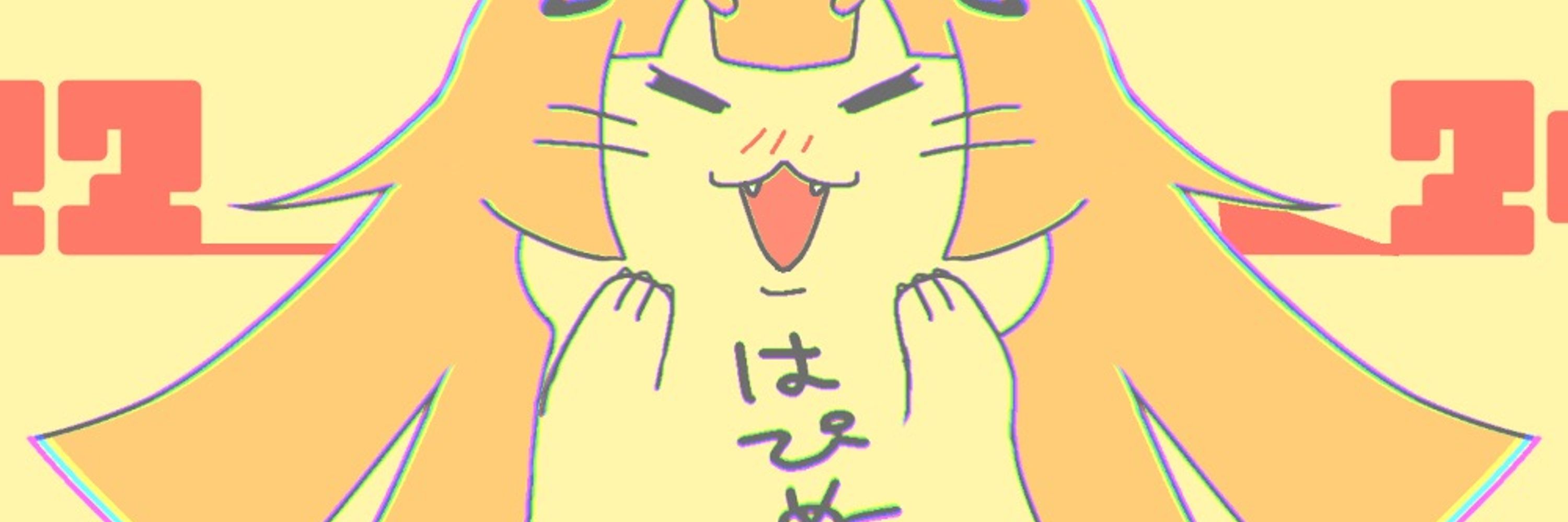 ７:ナナꉂꉂ🐯