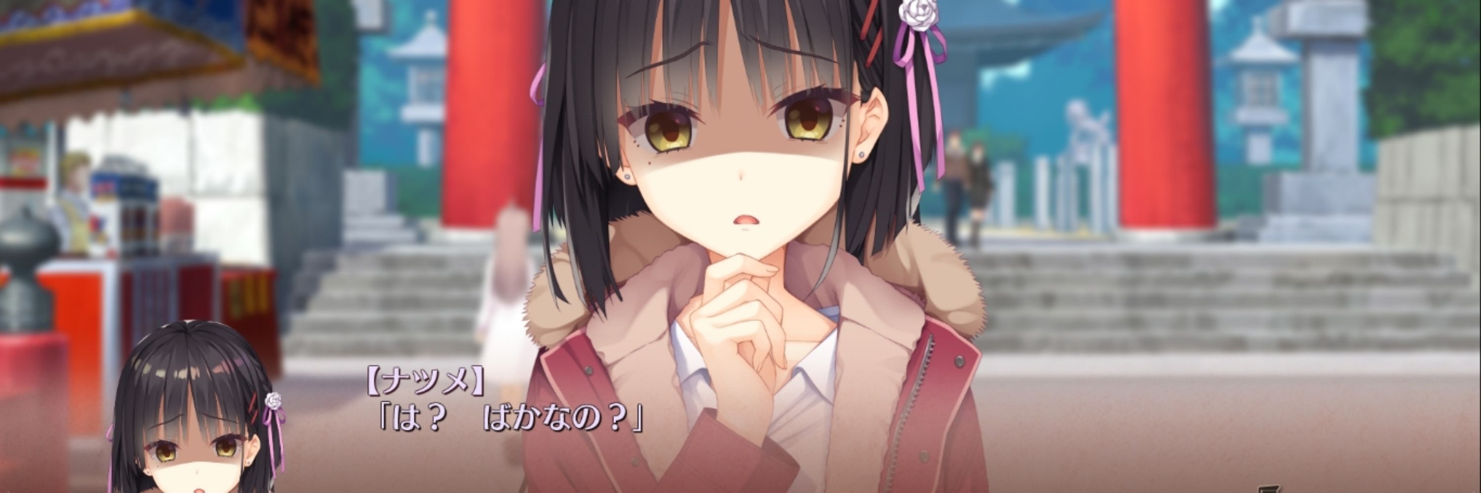 のん♪