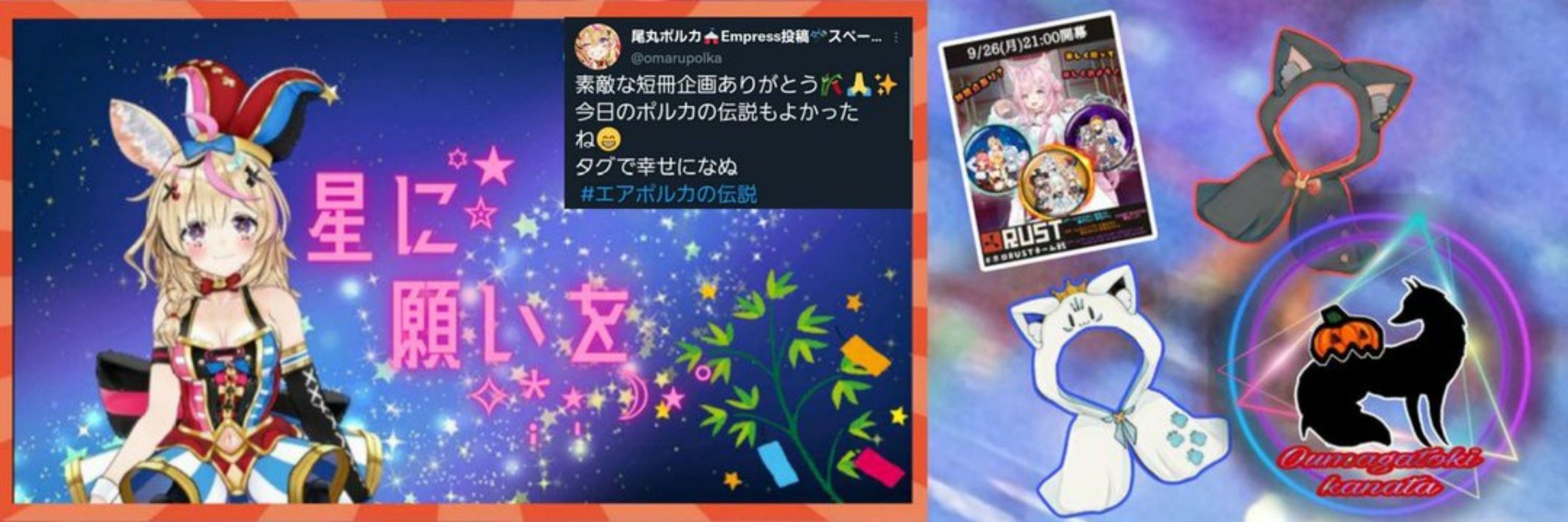 逢魔ヶ刻 彼方🎃🚬