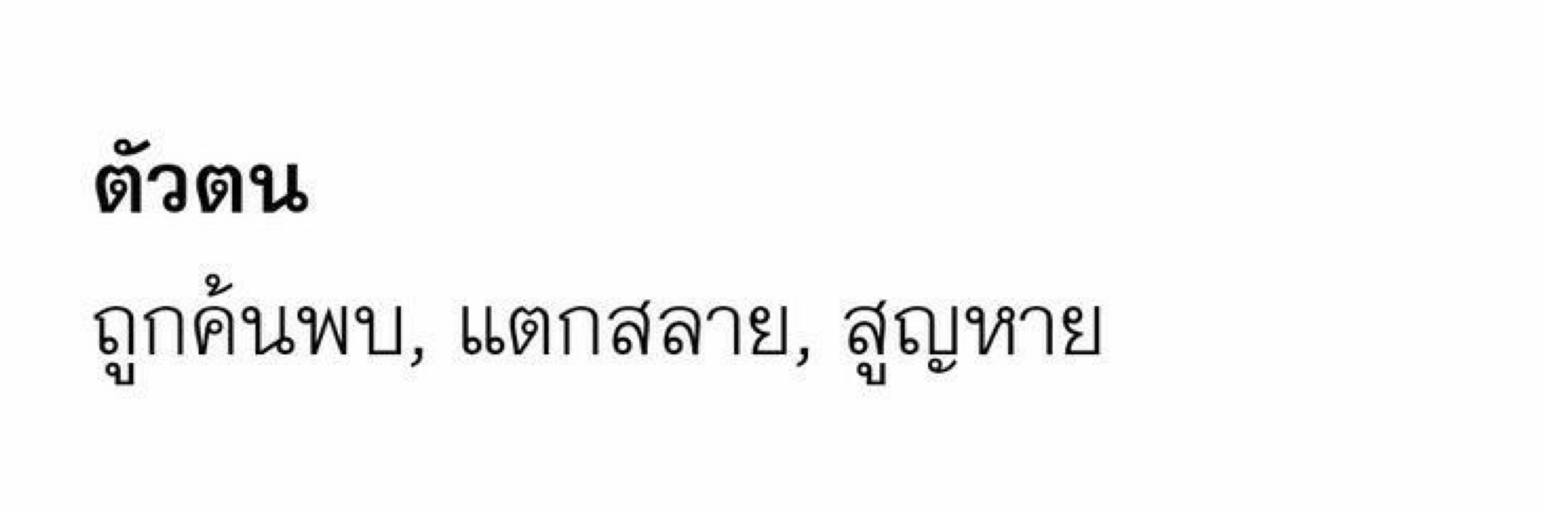 24s (โพสลอย ปากดีแต่แจมได้ตลอด)