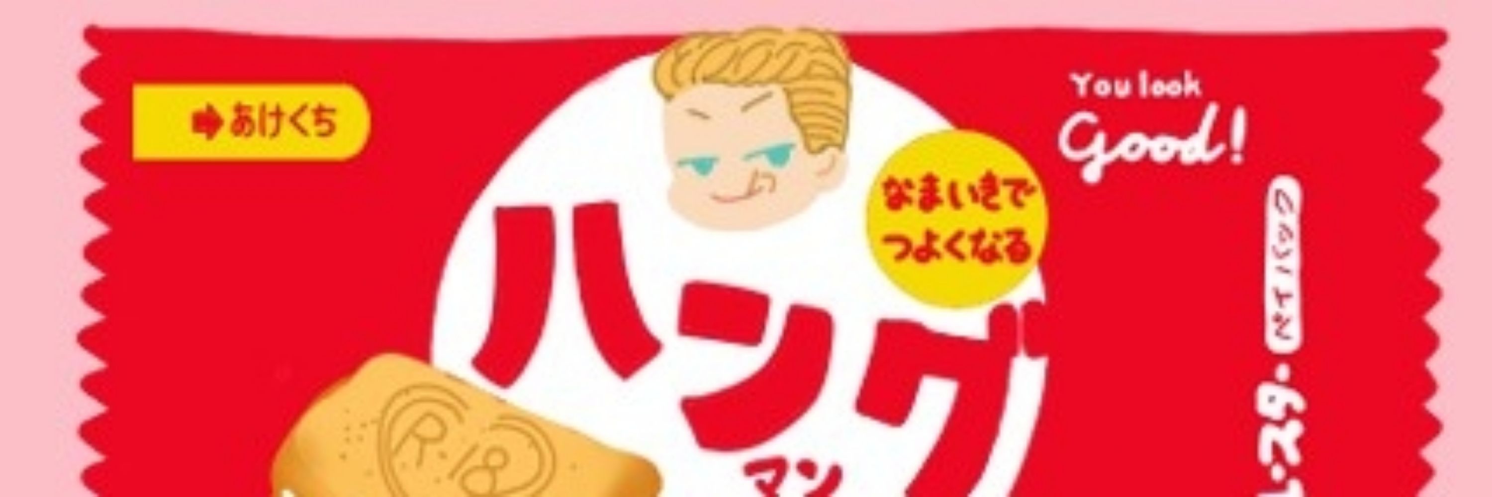 あまね