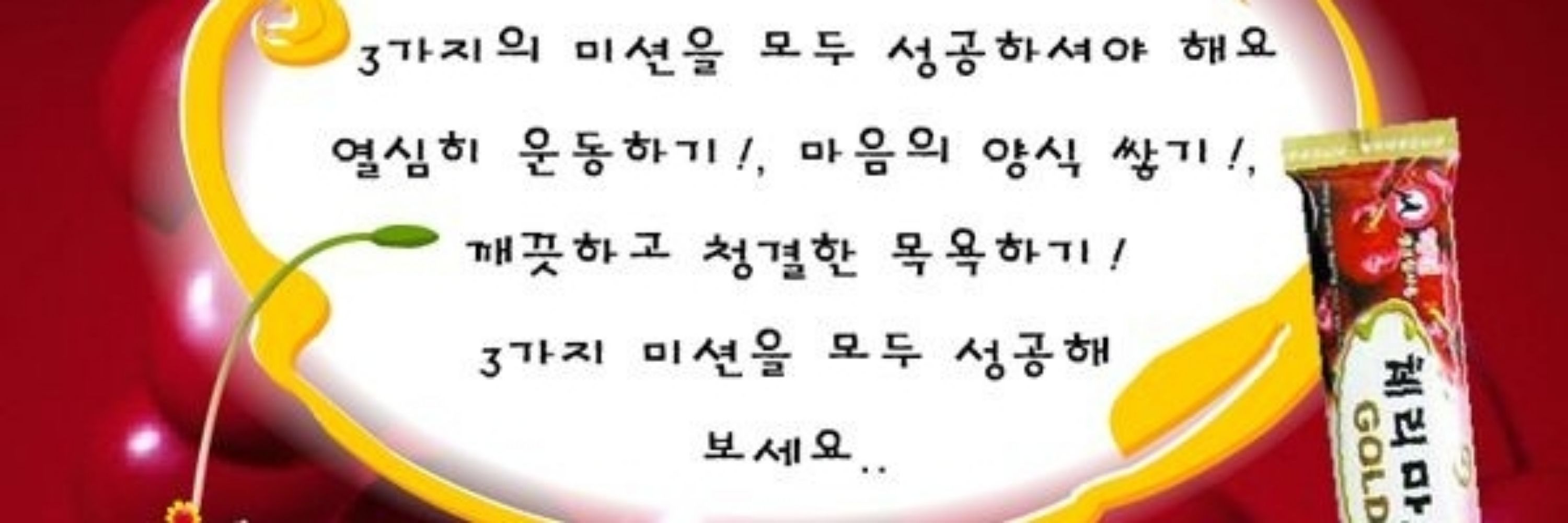 뽀둥정원