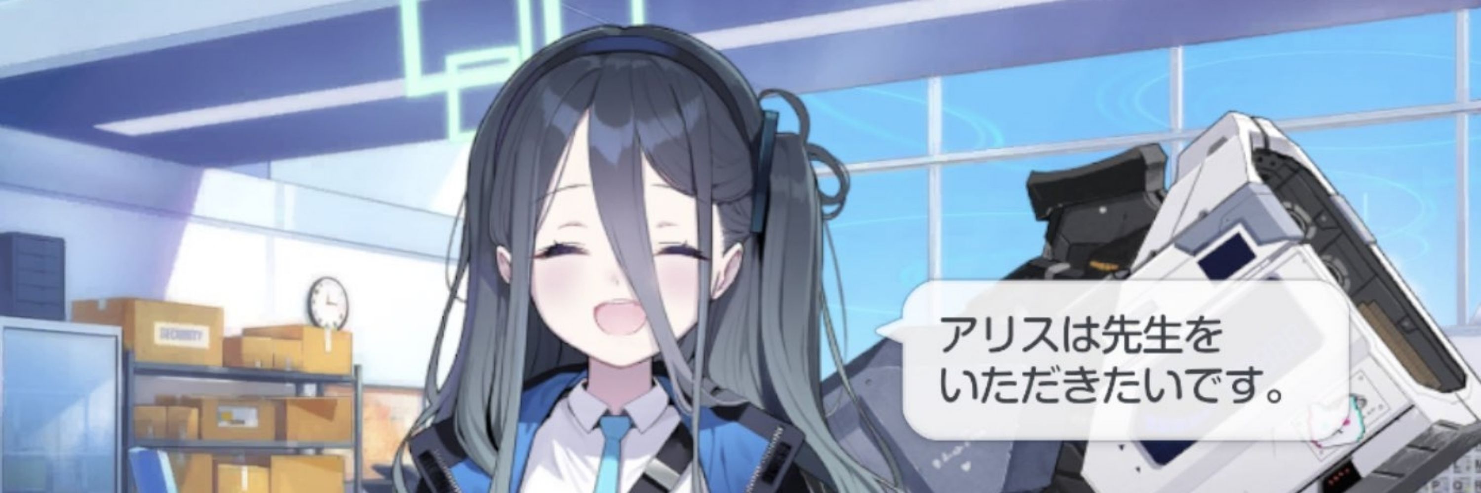 たき
